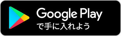 ナムコオンラインクレーン GooglePlay